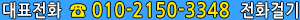 ǥȭ 010-2150-3348 ȭɱ